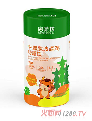 啟蒙樹牛脾肽波森莓特膳飲