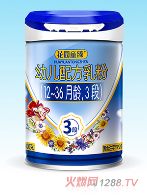 花園童臻幼兒配方乳粉（12-36月齡，3段）