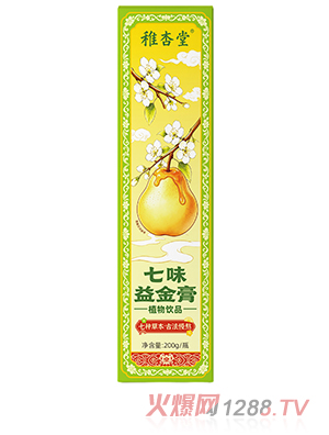 稚杏堂七味益金膏植物飲品