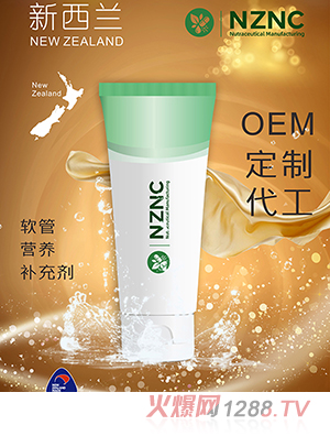 軟管營養(yǎng)補(bǔ)充劑OEM定制代工
