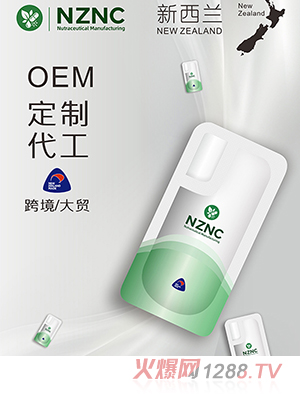 雙倉袋裝OEM定制代工