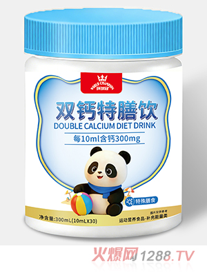環(huán)球冠雙鈣特膳飲