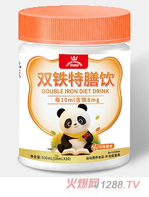 環(huán)球冠雙鐵特膳飲