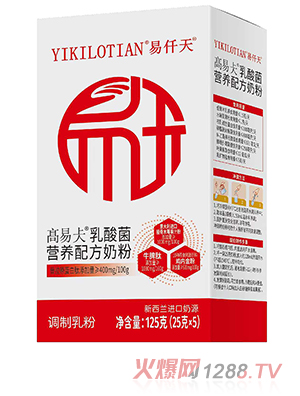 易仟天高易仧乳酸菌營(yíng)養(yǎng)配方奶粉 125克