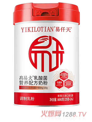 易仟天高易仧乳酸菌營養(yǎng)配方奶粉 600克