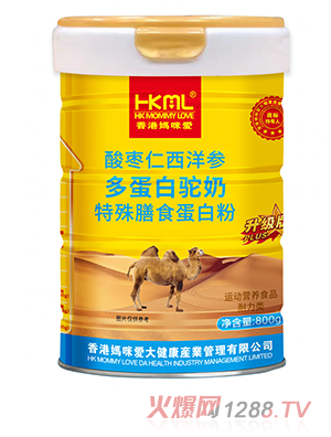 香港媽咪愛酸棗仁西洋參多蛋白駝奶特殊膳食蛋白粉