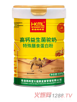 香港媽咪愛(ài)高鈣益生菌駝奶特殊膳食蛋白粉