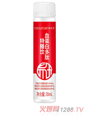 易仟天血蛋白多肽特膳飲 內(nèi)瓶