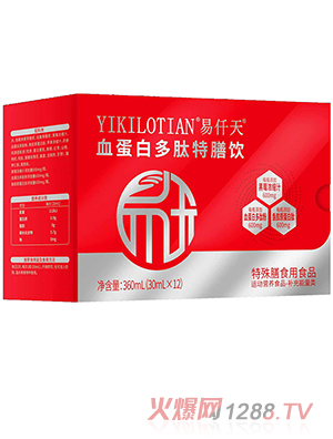 易仟天血蛋白多肽特膳飲