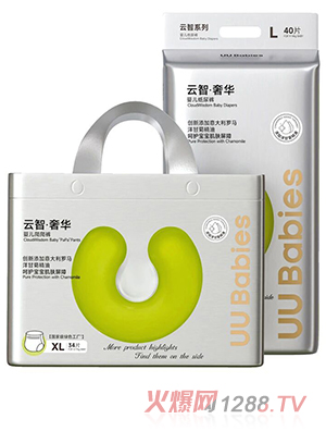 UU Babies云智·奢華嬰兒紙尿褲