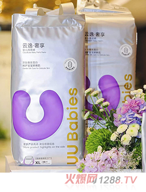 UU Babies云智·奢享嬰兒爬爬褲