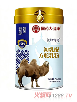 駝峰傳奇初乳配方駝乳粉