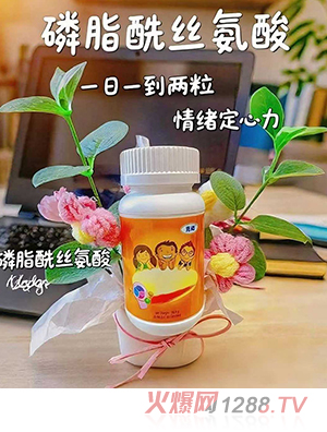 克動磷脂酰絲氨酸凝膠糖果