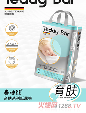 泰迪熊親膚系列紙尿褲