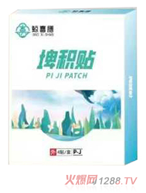 鯨喜膳埤積貼