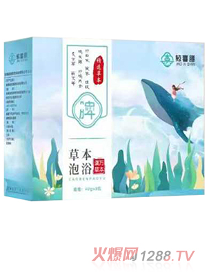 鯨喜膳草本泡浴