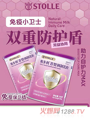 賜多利菁贊調(diào)制乳粉