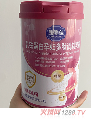 康膳佳乳鐵蛋白孕婦多肽調(diào)制乳粉