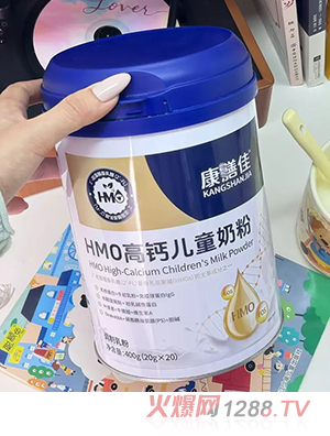 康膳佳HMO高鈣兒童奶粉