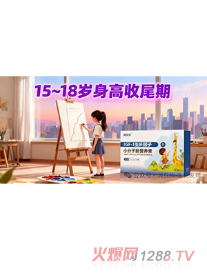 潤貝攸IGF-1生長因子小分子肽營養(yǎng)素
