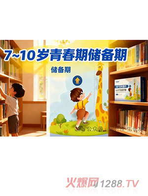 潤貝攸IGF-1生長因子小分子肽營養(yǎng)素