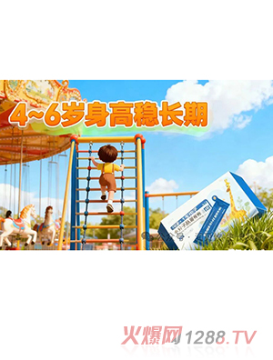 潤貝攸IGF-1生長因子小分子肽營養(yǎng)素