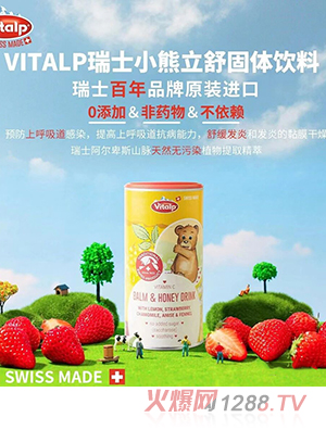 VITALP��ʿС�������������
