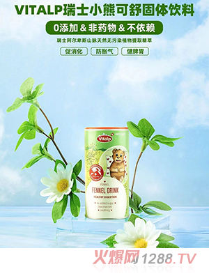 VITALP��ʿС�ܿ����������