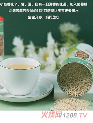 瑞士VITALP维多普菊花晶固体冲饮