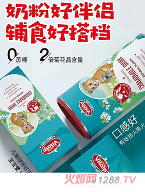 瑞士VITALP維多普菊花晶固體沖飲