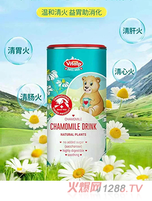 瑞士VITALP维多普菊花晶固体冲饮