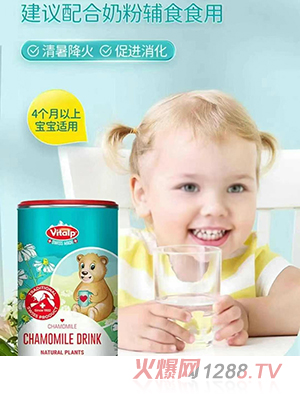 瑞士VITALP維多普菊花晶固體沖飲