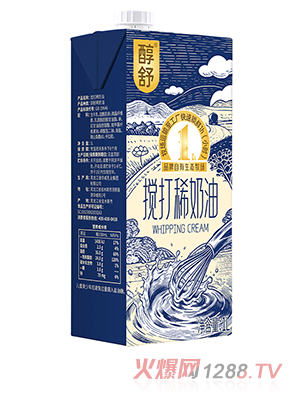 醇舒攪打稀奶油