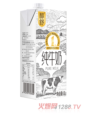 醇舒純牛奶