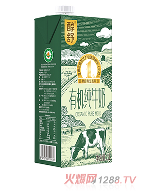 醇舒有機(jī)純牛奶