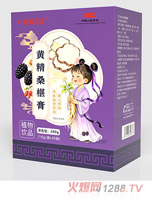 申城廣濟堂黃精桑葚膏