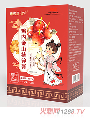 申城廣濟(jì)堂雞內(nèi)金山楂鋅膏