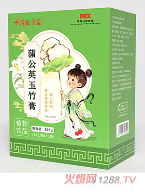 申城廣濟(jì)堂蒲公英玉竹膏