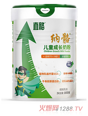 直骼納骼兒童成長(zhǎng)奶粉