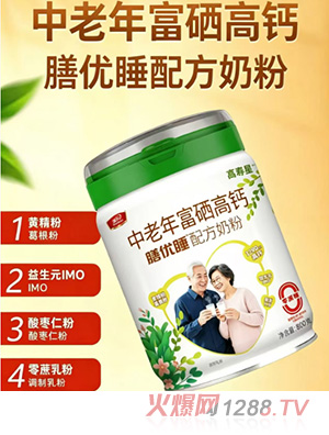 高壽星中老年富硒高鈣膳優(yōu)睡配方奶粉