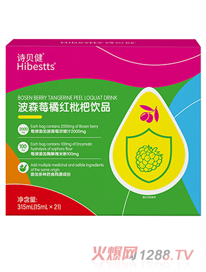 诗贝健波森莓橘红枇杷饮品