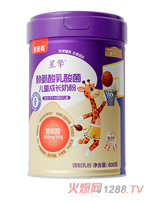 貝因美星摯賴氨酸乳酸菌兒童成長(zhǎng)奶粉