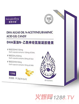 萊思牛頓DHA藻油N-乙酰神經(jīng)氨酸凝膠糖果