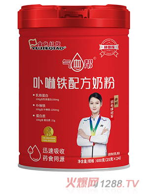 金色紅旗氣血幫卟啉鐵配方奶粉