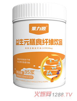 果力順益生元膳食纖維飲品