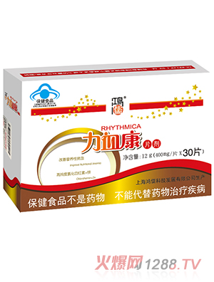 鴻儒牌力血康片劑30粒