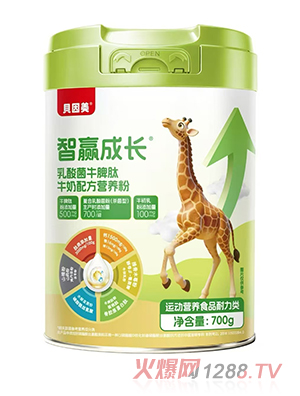 貝因美智贏成長乳酸菌牛脾肽牛奶配方營養(yǎng)粉
