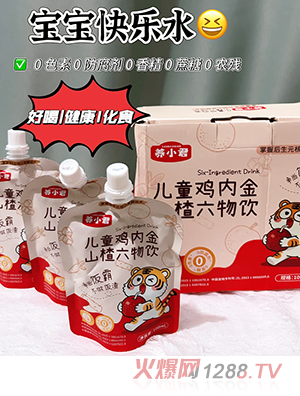 杭州養(yǎng)小君生物科技有限公司