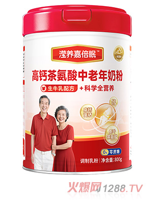 瀅養(yǎng)嘉倍眠高鈣茶氨酸中老年奶粉