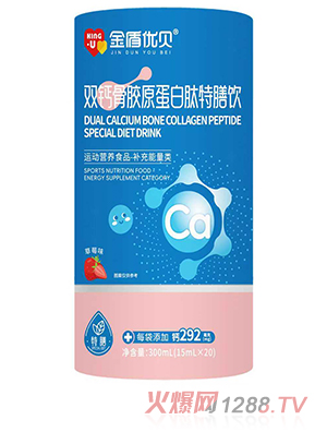 金盾優(yōu)貝雙鈣+D3特膳飲